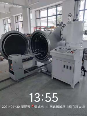 真空烧结炉